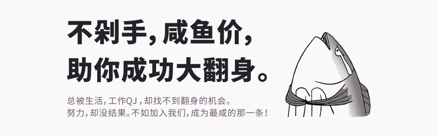 0P8AzpmS10tNdqlfQYELJAxXzQmp847gyjKGckYU.png 鹹魚.png