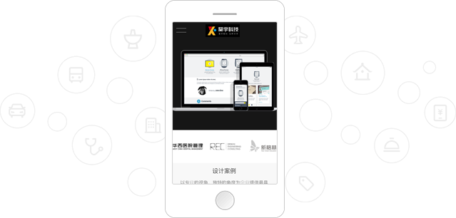 手機(jī)網站(zhàn)，您準備好(hǎo)了(le)嗎(ma)？