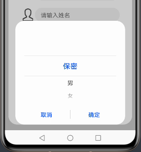 從(cóng)微(wēi)信小(xiǎo)程序到(dào)鴻蒙js開(kāi)發【08】——表單組件(jiàn)&注冊登錄模塊 從(cóng)微(wēi)信小(xiǎo)程序到(dào)鴻蒙js開(kāi)發【08】——表單組件(jiàn)&注冊登錄模塊