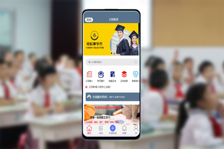 雲師(shī)教育小(xiǎo)程序