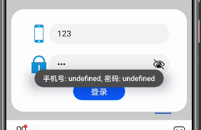 從(cóng)微(wēi)信小(xiǎo)程序到(dào)鴻蒙js開(kāi)發【08】——表單組件(jiàn)&注冊登錄模塊 從(cóng)微(wēi)信小(xiǎo)程序到(dào)鴻蒙js開(kāi)發【08】——表單組件(jiàn)&注冊登錄模塊