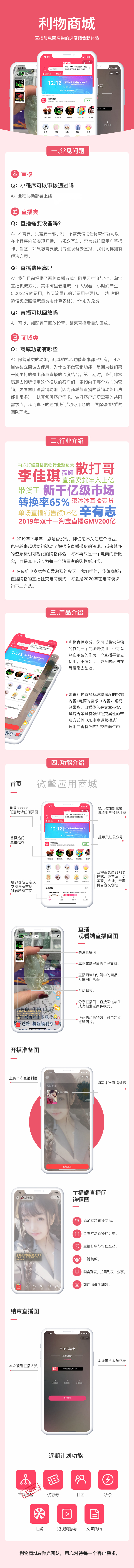 微(wēi)信圖片_20200101094247 (1).png