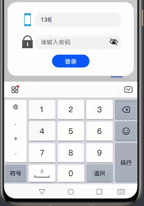 從(cóng)微(wēi)信小(xiǎo)程序到(dào)鴻蒙js開(kāi)發【08】——表單組件(jiàn)&注冊登錄模塊 從(cóng)微(wēi)信小(xiǎo)程序到(dào)鴻蒙js開(kāi)發【08】——表單組件(jiàn)&注冊登錄模塊