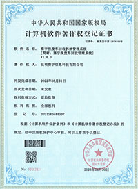 1658243909917953.jpg 報(bào)廢車(chē)回收管理(lǐ)系統.jpg