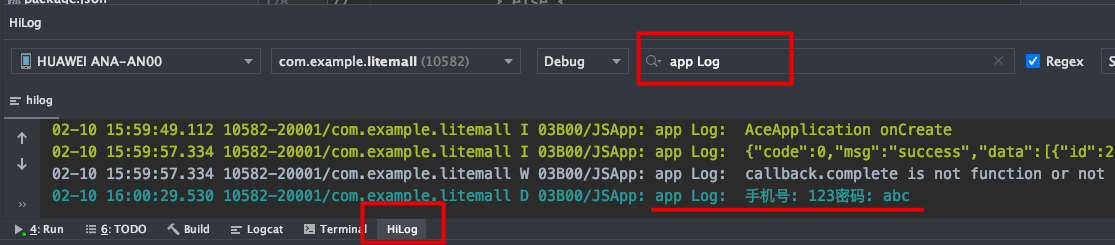 從(cóng)微(wēi)信小(xiǎo)程序到(dào)鴻蒙js開(kāi)發【08】——表單組件(jiàn)&注冊登錄模塊 從(cóng)微(wēi)信小(xiǎo)程序到(dào)鴻蒙js開(kāi)發【08】——表單組件(jiàn)&注冊登錄模塊