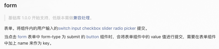 從(cóng)微(wēi)信小(xiǎo)程序到(dào)鴻蒙js開(kāi)發【08】——表單組件(jiàn)&注冊登錄模塊 從(cóng)微(wēi)信小(xiǎo)程序到(dào)鴻蒙js開(kāi)發【08】——表單組件(jiàn)&注冊登錄模塊
