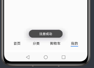 從(cóng)微(wēi)信小(xiǎo)程序到(dào)鴻蒙js開(kāi)發【08】——表單組件(jiàn)&注冊登錄模塊 從(cóng)微(wēi)信小(xiǎo)程序到(dào)鴻蒙js開(kāi)發【08】——表單組件(jiàn)&注冊登錄模塊