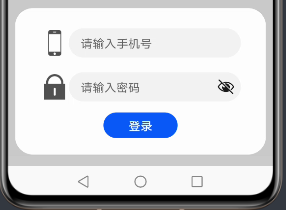 從(cóng)微(wēi)信小(xiǎo)程序到(dào)鴻蒙js開(kāi)發【08】——表單組件(jiàn)&注冊登錄模塊 從(cóng)微(wēi)信小(xiǎo)程序到(dào)鴻蒙js開(kāi)發【08】——表單組件(jiàn)&注冊登錄模塊