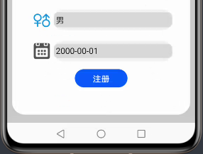 從(cóng)微(wēi)信小(xiǎo)程序到(dào)鴻蒙js開(kāi)發【08】——表單組件(jiàn)&注冊登錄模塊 從(cóng)微(wēi)信小(xiǎo)程序到(dào)鴻蒙js開(kāi)發【08】——表單組件(jiàn)&注冊登錄模塊