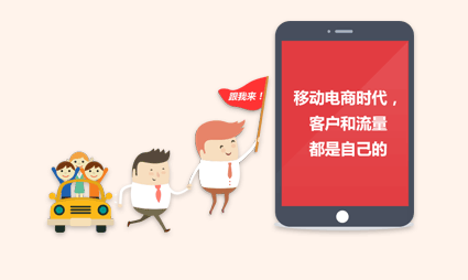 手機(jī)微(wēi)信營銷