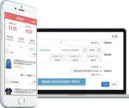 pc+手機(jī)微(wēi)信 模闆