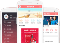 手機(jī)站(zhàn)精品模闆